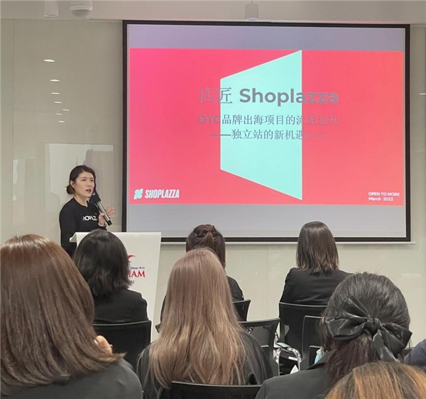 　　(店匠科技付费媒体渠道负责人 Pia)
