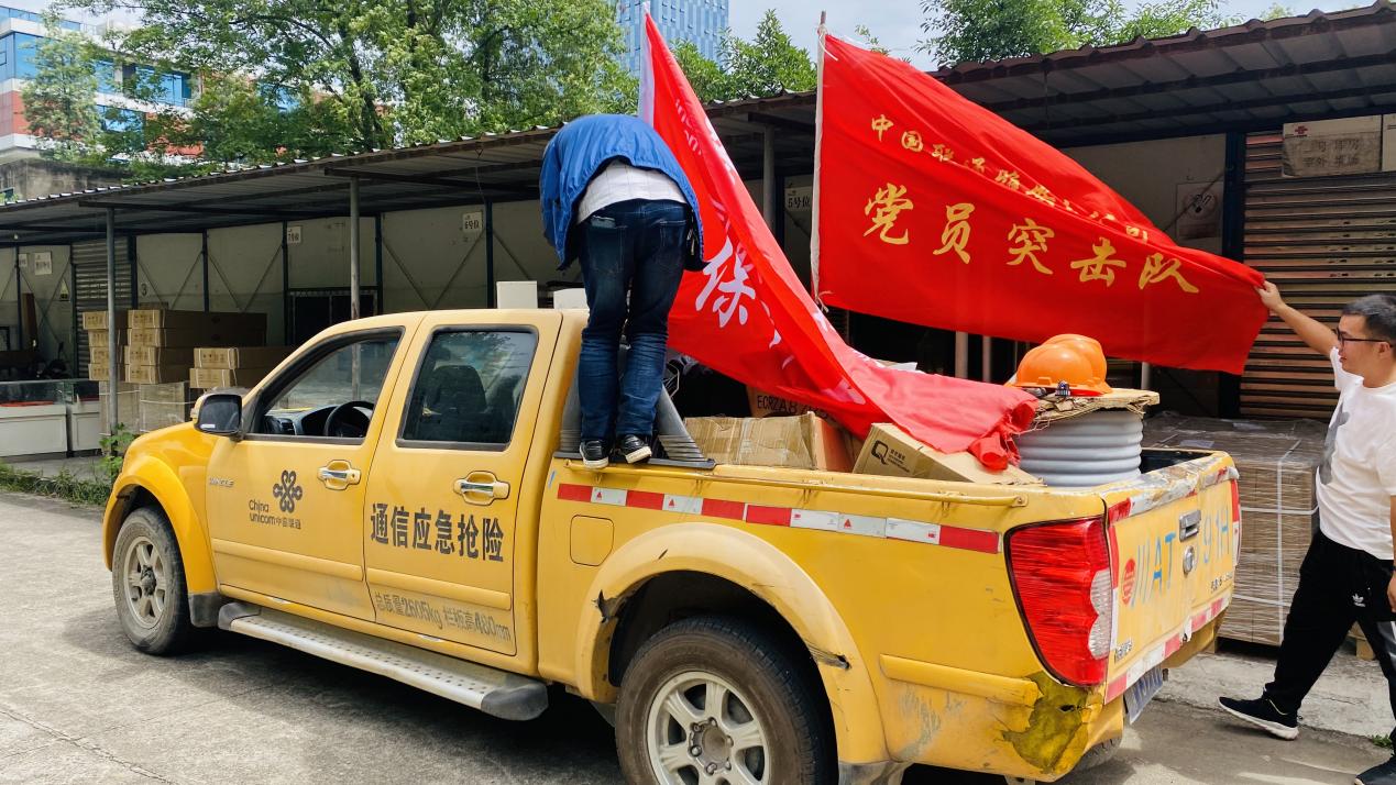 中国联通全力做好四川泸定地震应急通信保障