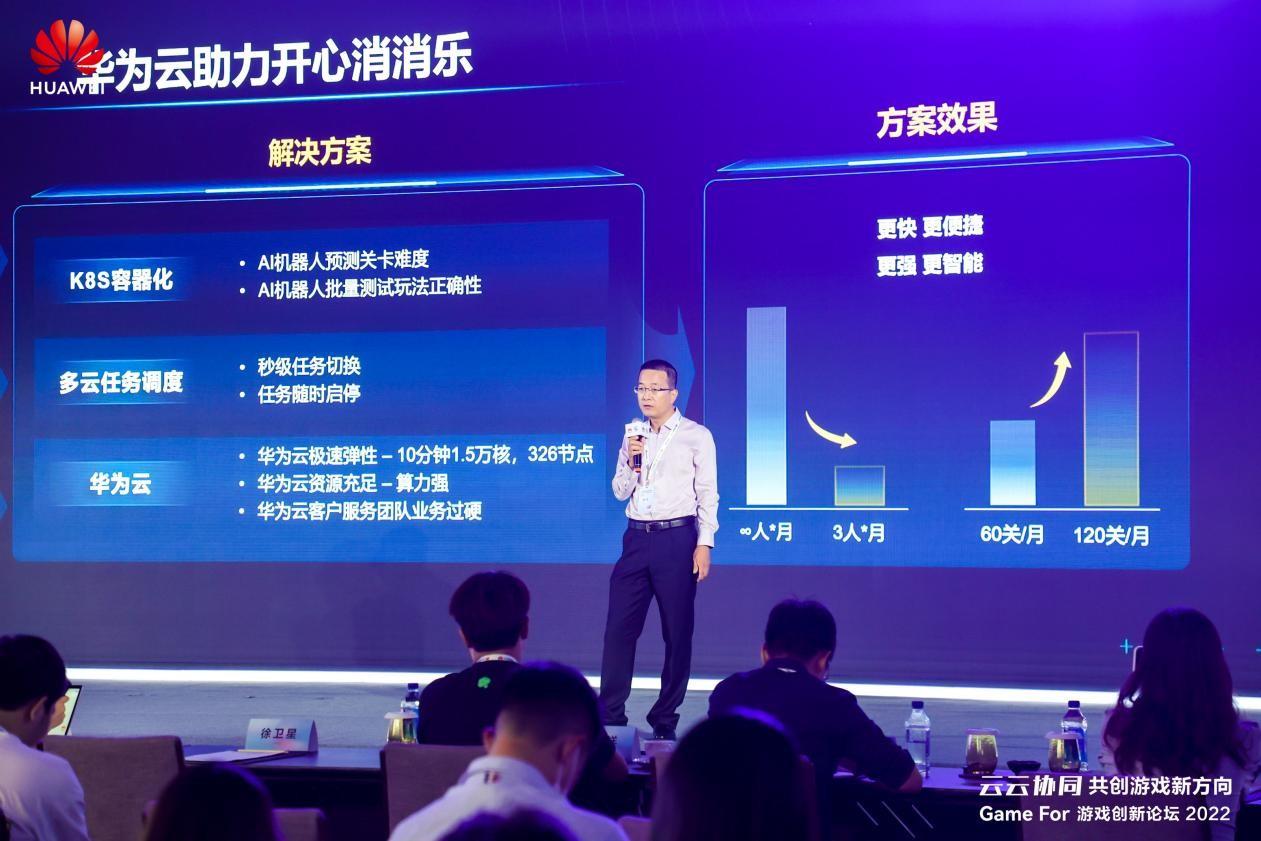 　　乐元素技术负责人孔祥一