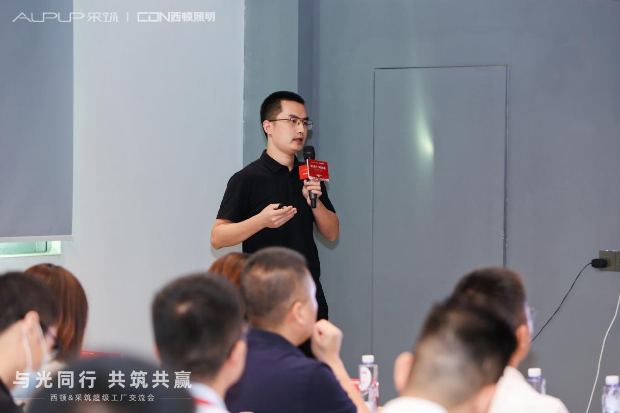 　　< 西顿照明产品中心产品应用支持部长周星 >