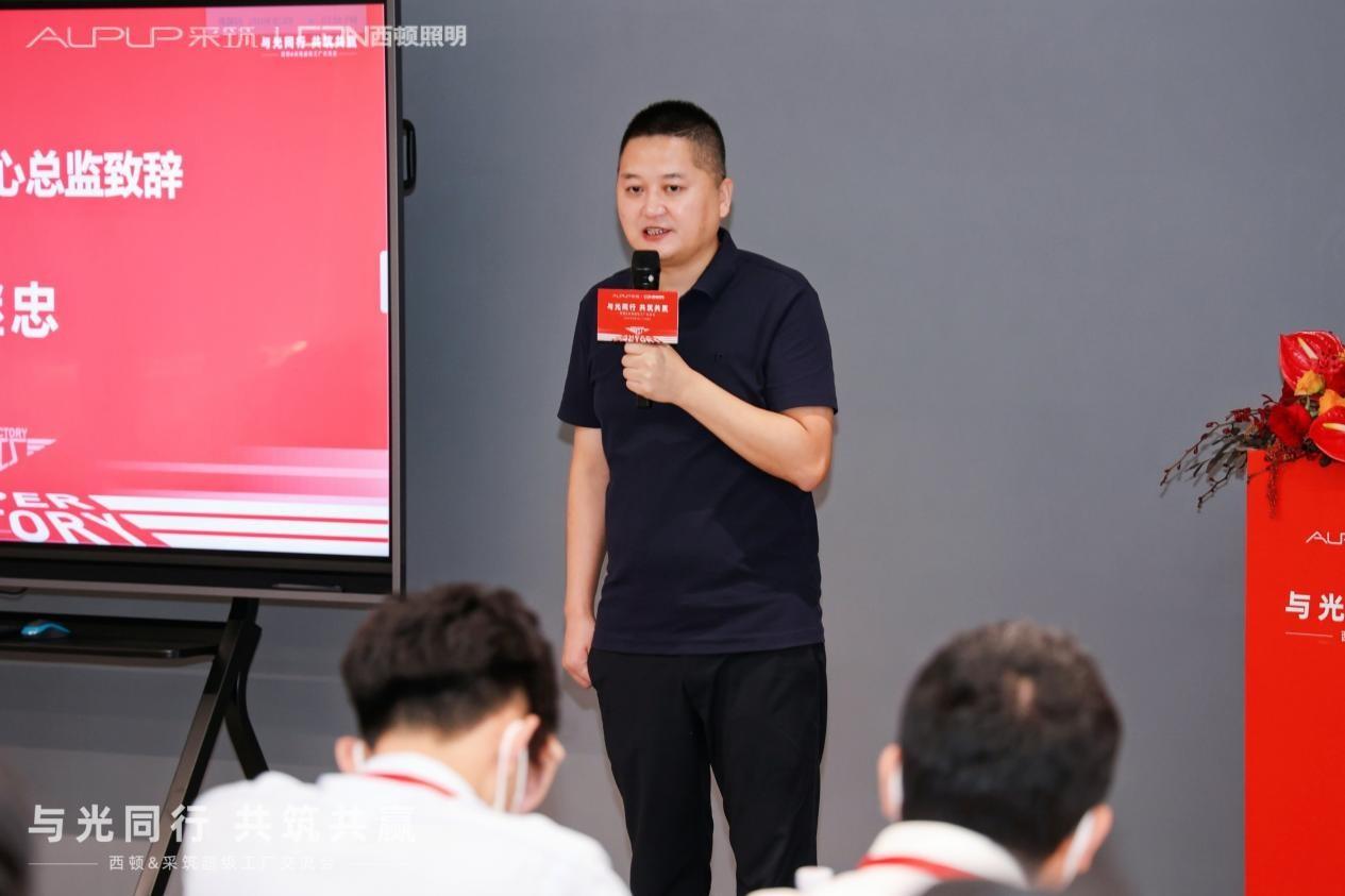 　　< 采筑产品中心总监刘继忠 >