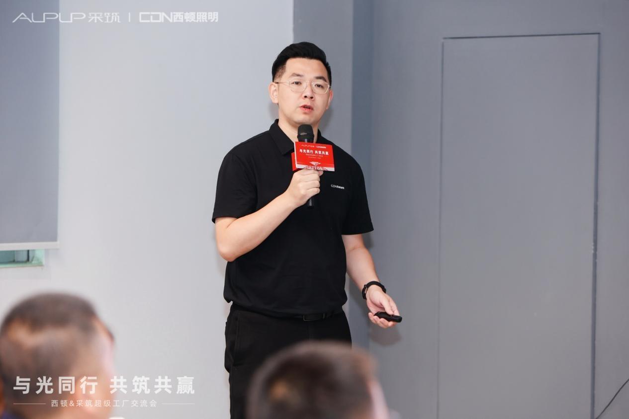 　　< 西顿照明设计岛总监梁辰 >