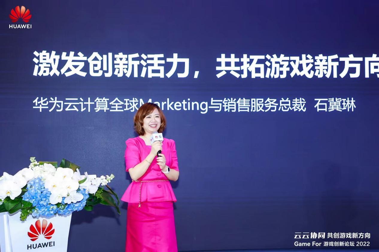 　　华为云计算全球Marketing与销售服务总裁石冀琳