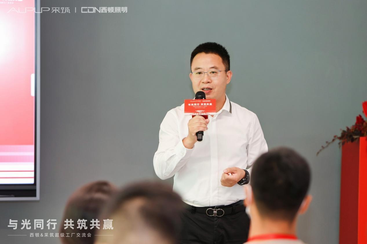 　　< 西顿照明总经理陈实 >