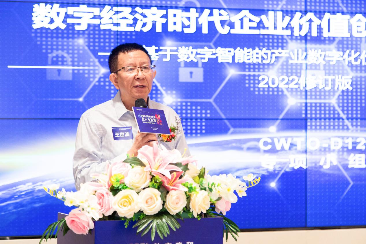 　　投资银行家、全球并购专家王世渝
