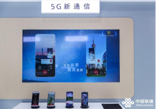 “中国联通”亮相2022服贸会  5G新通信以科技赋能通话新体验