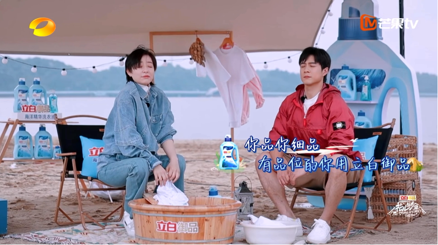 　　图:李斯丹妮与韩东君#你品你细品#内容植入