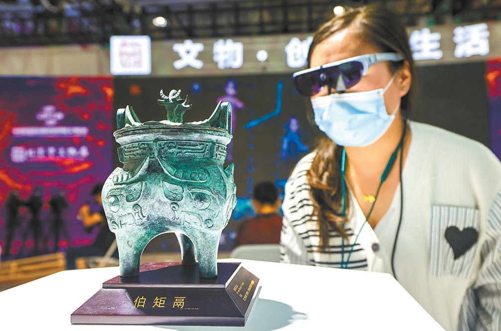 在文旅服务展区,ar眼镜带观众了解首都博物馆文物伯矩鬲背后的故事.