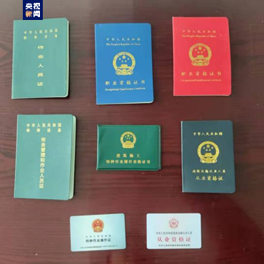 专案组跨多省抓获涉案人员经审查,自2019年2月以来,犯罪嫌疑人陈某