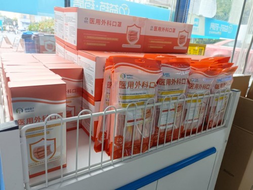 药房售卖的健康盒子新型医用外科口罩)除此之外健康盒子新冠灭活口罩