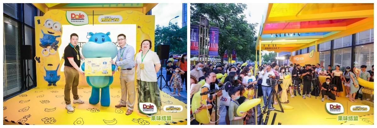　　小黄人款都乐の小王子香蕉在盒马抢先发售