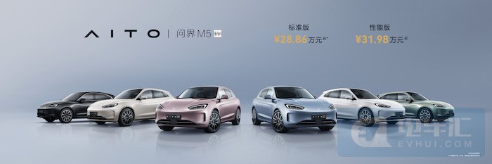 “华为”AITO推出首款纯电车型问界M5 EV，引领智慧豪华纯电新体验