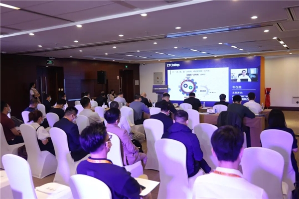 　　2022年CIC国信公链数字经济论坛现场