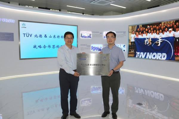 　　TUV NORD大中华区副总裁范江锋向山东特检院集团党委委员、副总经理陈长宏授牌“TUV北德授权焊接培训中心”