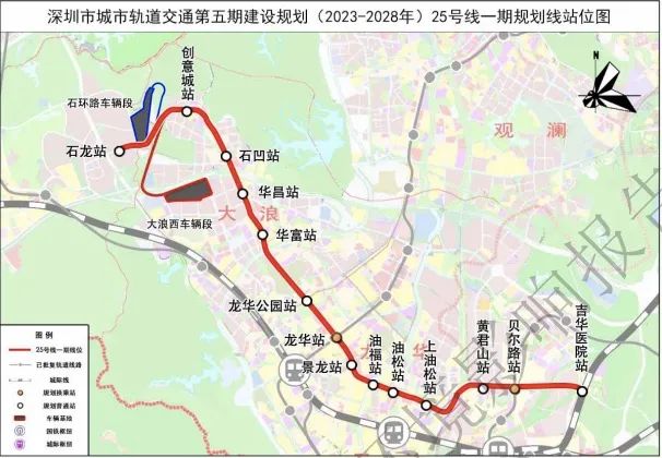 深政观察深圳地铁五期规划建设13条线路详细走向设站首次公布