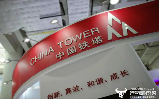 “铁塔”中国铁塔韶关分公司总经理吴翠蓉是第三任 已经在任数年