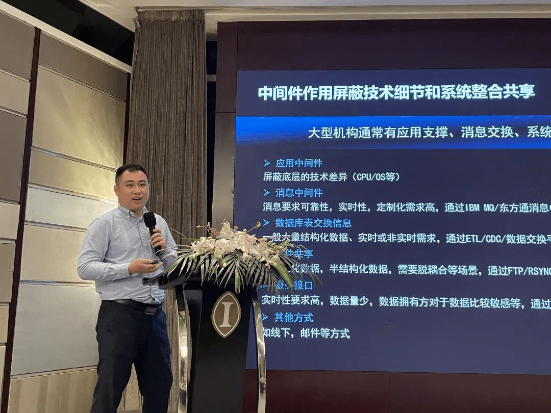　　东方通南方大区售前总监许志远