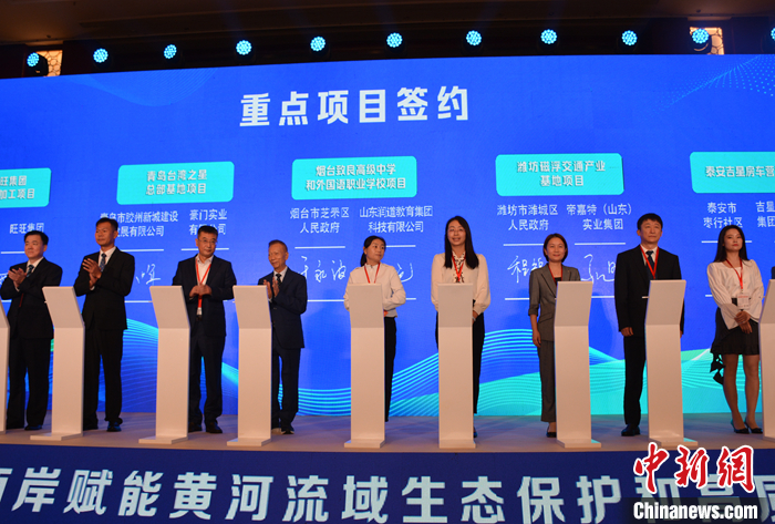 　　图为重点项目签约。 中新社记者 吕妍 摄