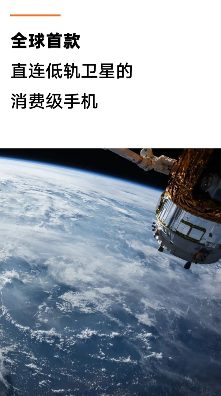 图源：星纪时代