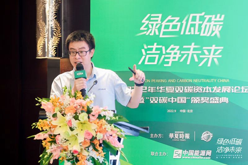 晶澳科技产品技术部高级经理杜小洞发表演讲