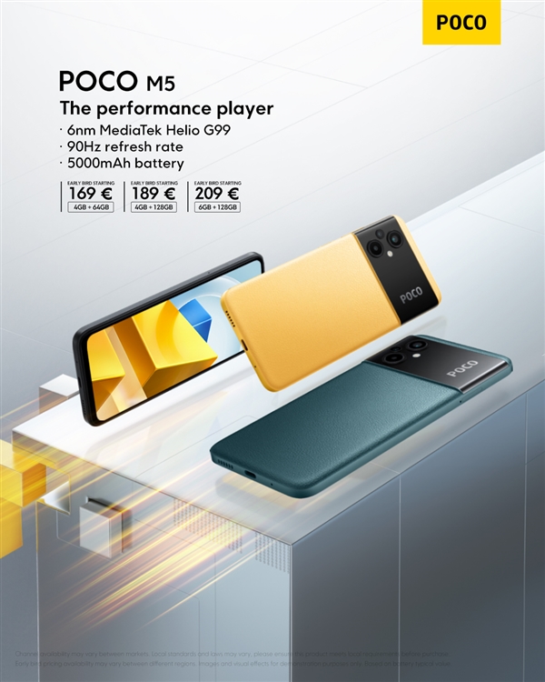 “欧元”小米最具辨识度的千元机 POCO M5系列发布：1200元起售