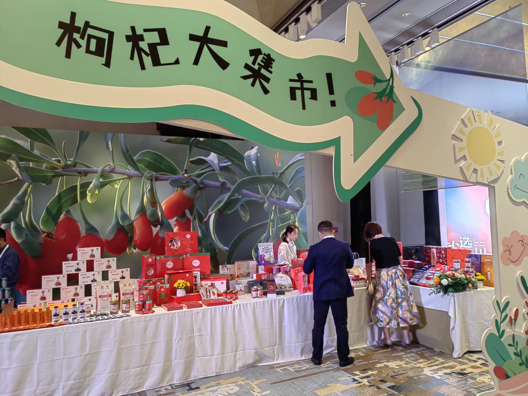 宁夏品质中国行(北京站)特色农产品推介会启幕|宁夏_新浪财经_新浪网