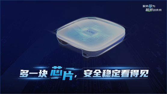 　　Turbo Sense智感AI系列AP展示图
