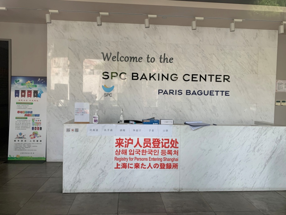 这个中医卫生人才培训指导中心是哪个官方部门批准成立的呀？