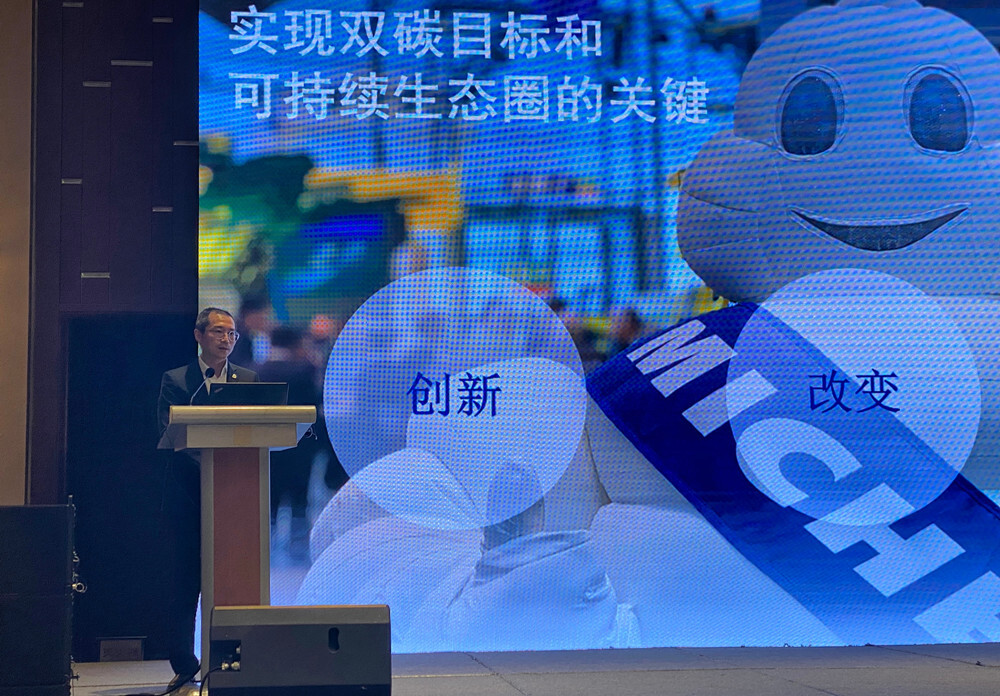 　　米其林中国区总裁、首席执行官叶菲在峰会上发表演讲