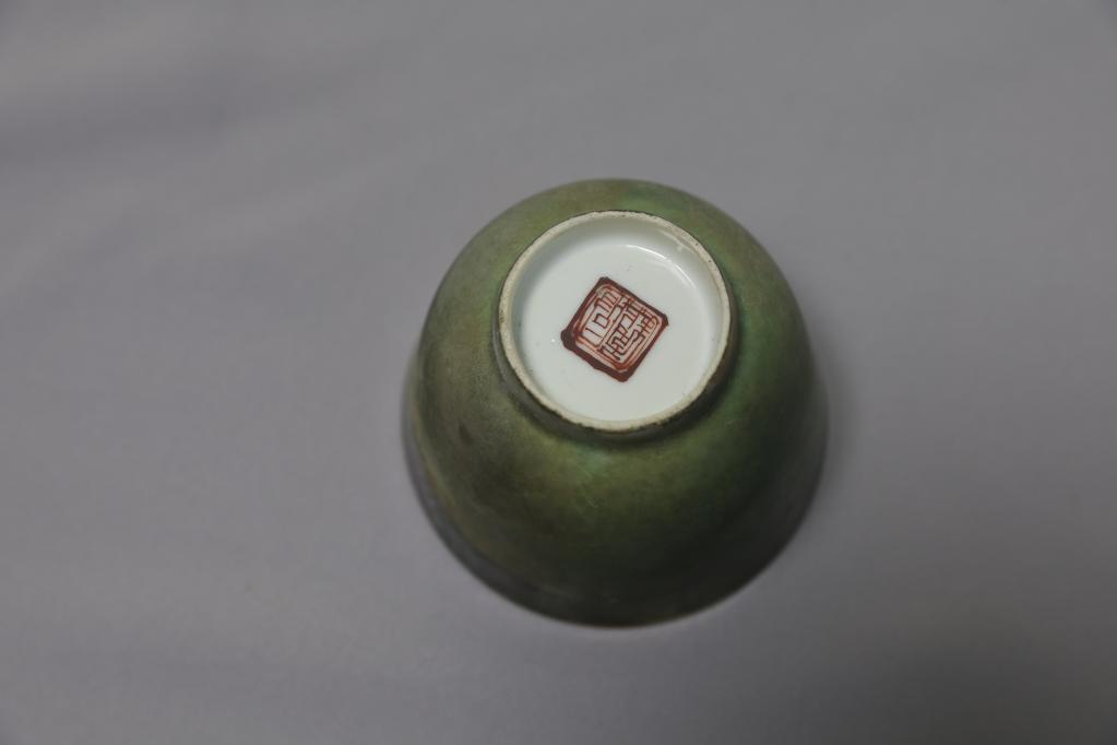 绿釉杯底有"同治年制"篆书款识.新华社记者 王翔 摄