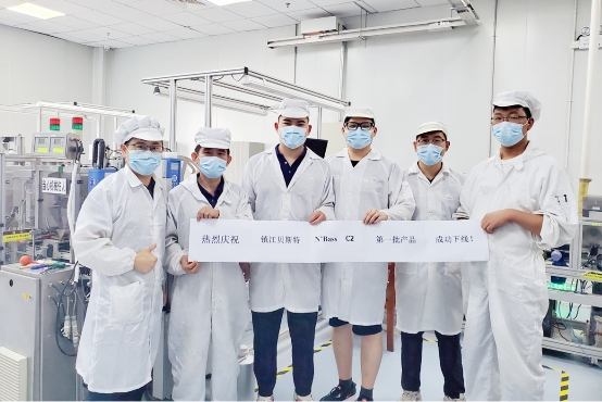 　　贝斯特新材料新品下线纪念