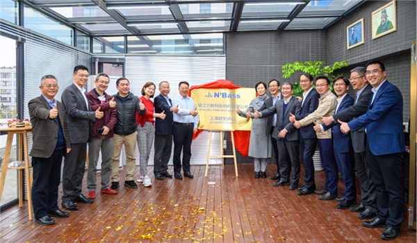 　　上海研发中心投入使用典礼现场