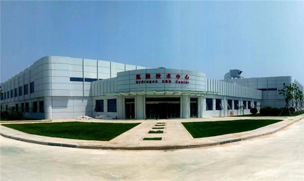 　　长城汽车氢能技术中心