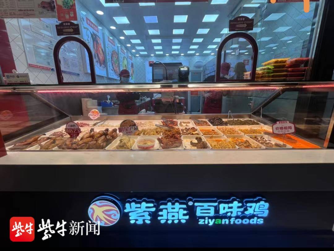 紫燕百味鸡餐饮品牌升级-餐饮品牌设计_餐饮空间设计_餐饮全案策划-上海锦南品牌设计有限公司