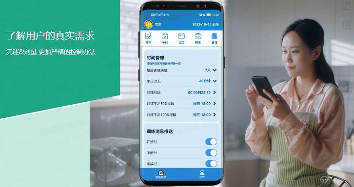 　　“快乐视界星球·家长中心”