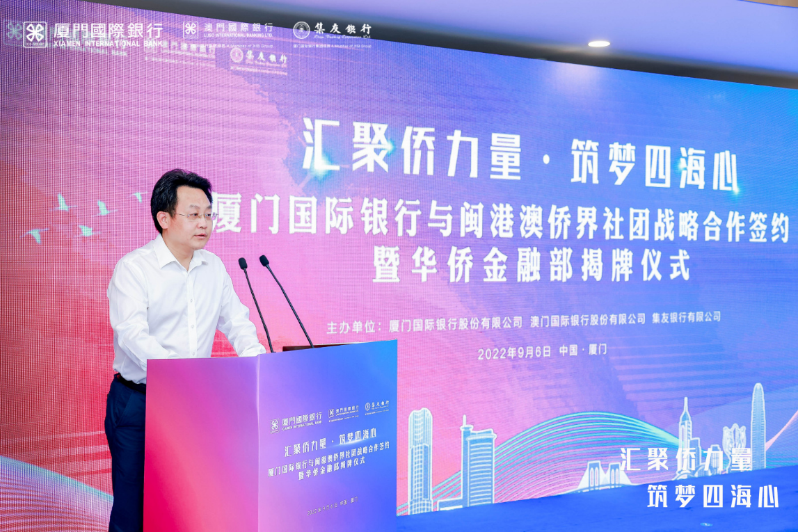 　　(图2:厦门市金融局局长朱庆华致辞)