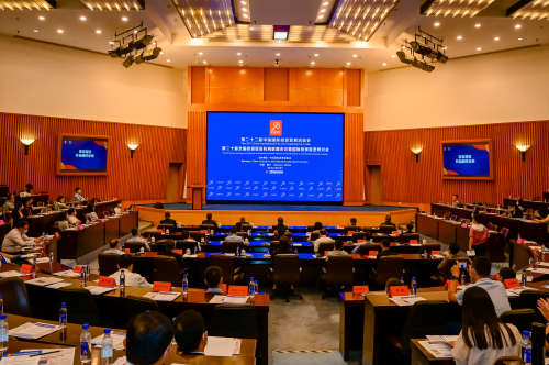 　　第二十届全国投资促进机构联席会议暨国际投资促进研讨会顺利召开