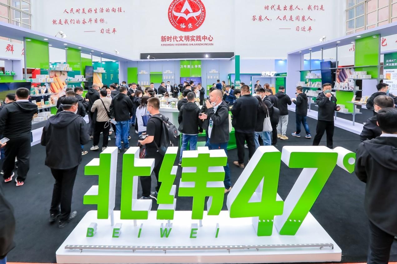 　　中国首届高端鲜食玉米产业峰会现场