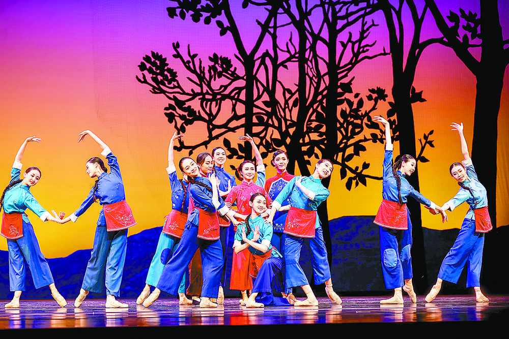 芭蕾舞剧《沂蒙》在廊坊丝绸之路国际艺术交流中心上演