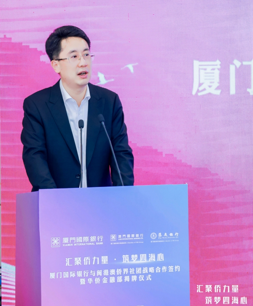 　　(图4:厦门国际银行党委书记、董事长王晓健致辞)