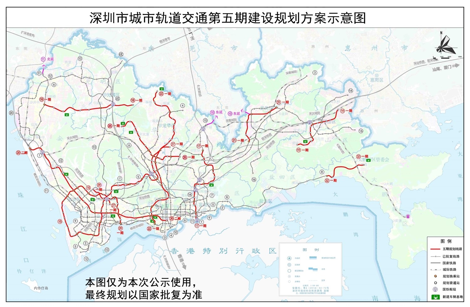 深圳地铁五期规划建设13条线路年底运营里程将破500公里_手机新浪网