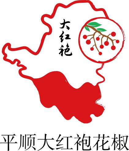 　　(平顺大红袍LOGO)