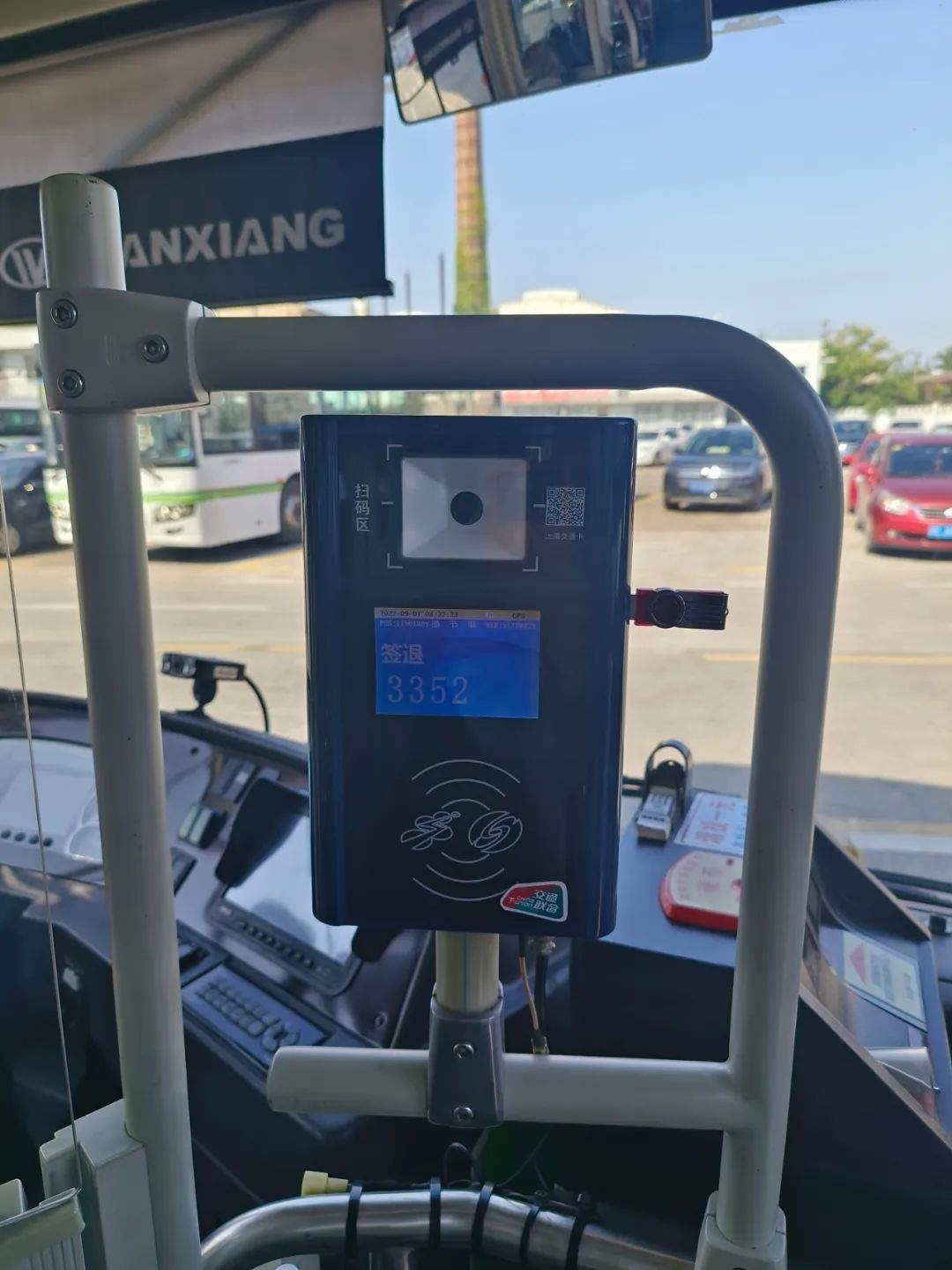 形成的二维码扫码支付时,可以享受到"刷卡验证 支付"的一体化便捷服务