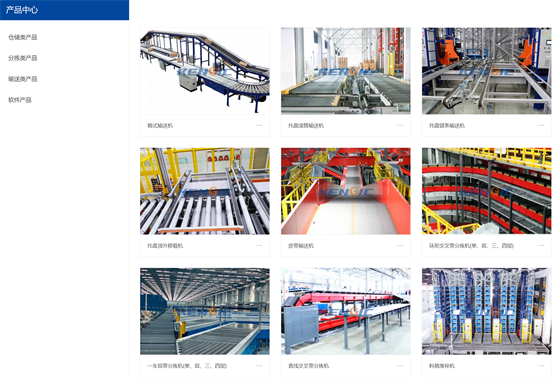 　　“软硬”结合的系统集成之路