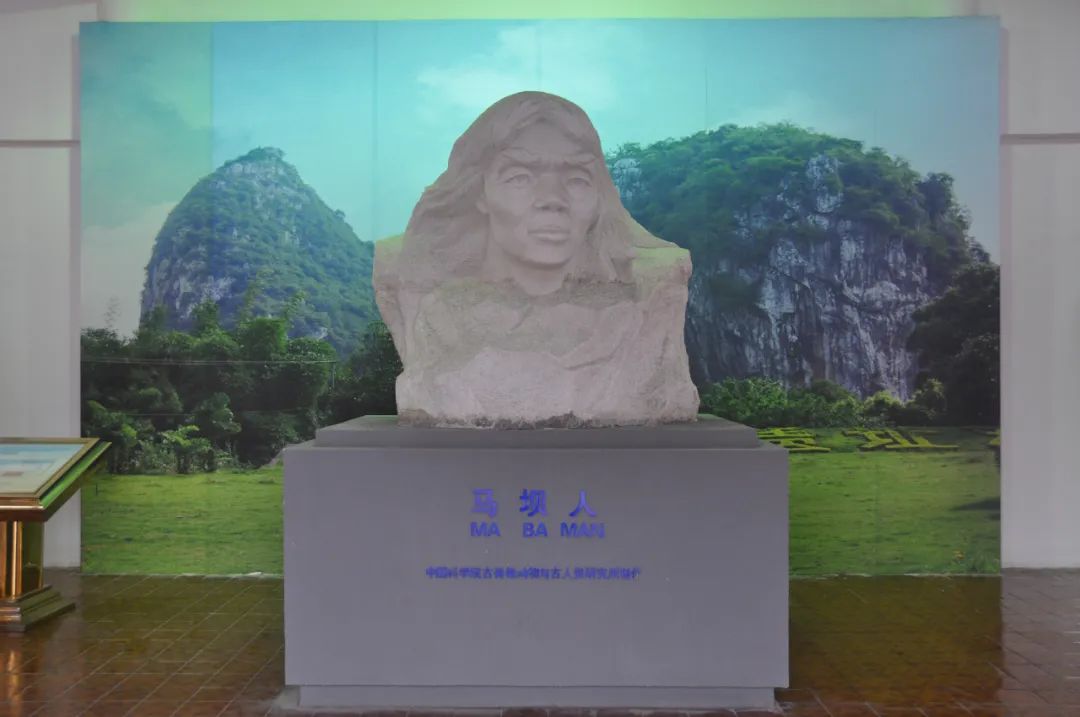 马坝人雕像(来源:曲江博物馆)