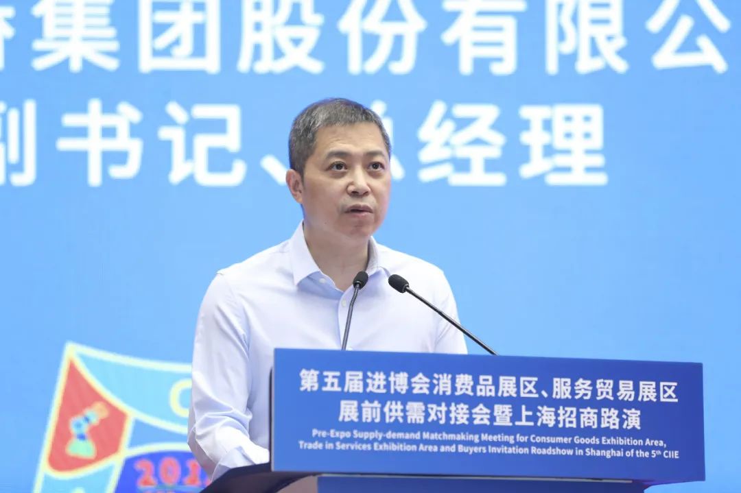 上海外高桥集团股份有限公司党委副书记,总经理郭嵘致辞