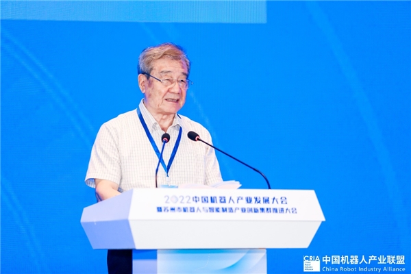 　　中国工程院院士、中国机械工业联合会机器人分会专家委员会主任王天然致辞