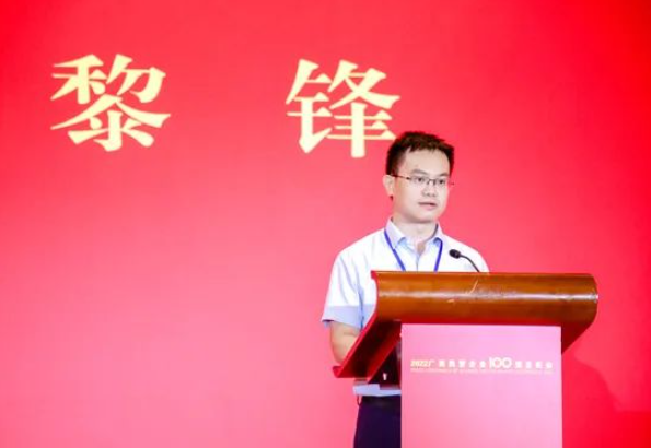 福达股份总经理黎锋代表“专精特新”小巨人企业发言