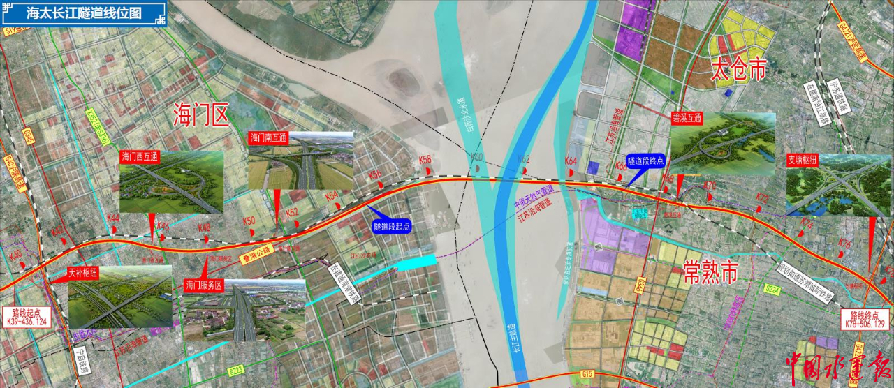 世界最长公路水下盾构隧道——海太长江隧道正式开工|高速公路_新浪财