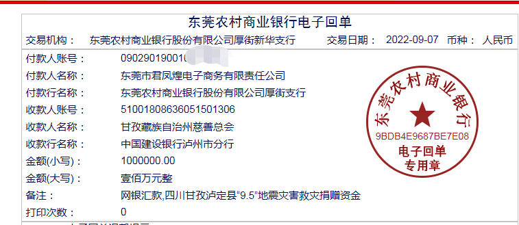 　　(来源：新视线)